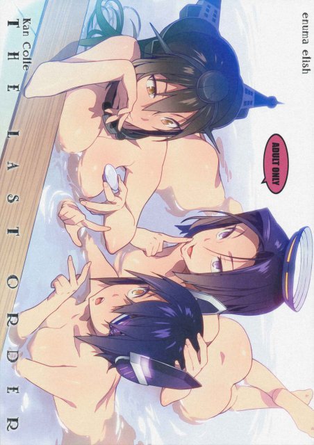 提督x艦娘本で長門と天龍中心です。