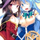 この素晴らしい実用性に祝福をあげたくなるエロス満点の逸品！催淫スキル万歳！