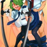キルコさんの女子力アップ大作戦