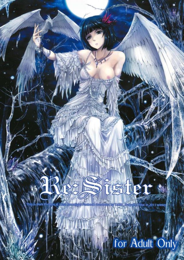 Re：Sister