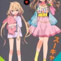 きらり・杏・みくのデレマスラブコメ本