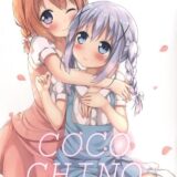 MONOLETTER1『COCO CHINO』