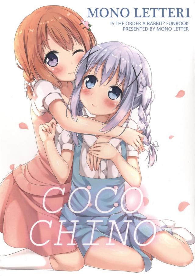 MONOLETTER1『COCO CHINO』