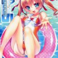 D.D.Kingdom 5