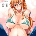 デカパイを揺らしヨガりまくる痴女ナミフルカラー本