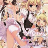 めちゃシャロですッ！