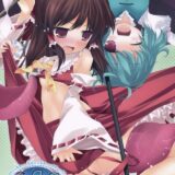 KOGASAえきすとら