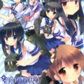 吹雪型駆逐艦の貴重ないやらしいシーン