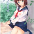 オフの日はデート