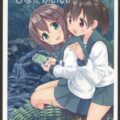 ひなたがいい