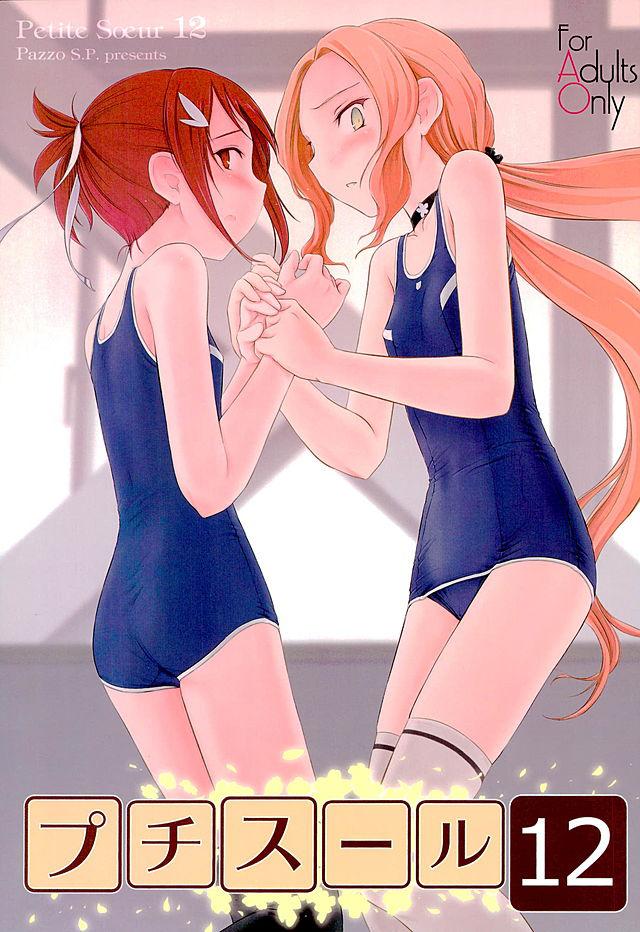 風先輩メインであれやこれやされちゃうお話