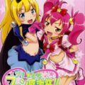 ブリ☆かなファン感謝祭!!