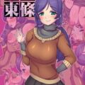 JD東條