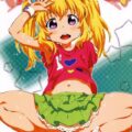 からんだからん