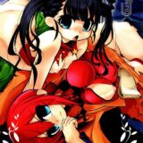 GET OUT FROM THE SHELL