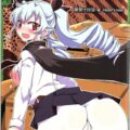 お尻のキューポラからパンツァーフォーして白旗がシュパッ！