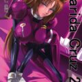 マリーダ本シリーズ2
