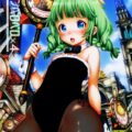 エリーンペロペロ×4