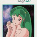 Fairy 20