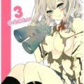 ゆめみたい3