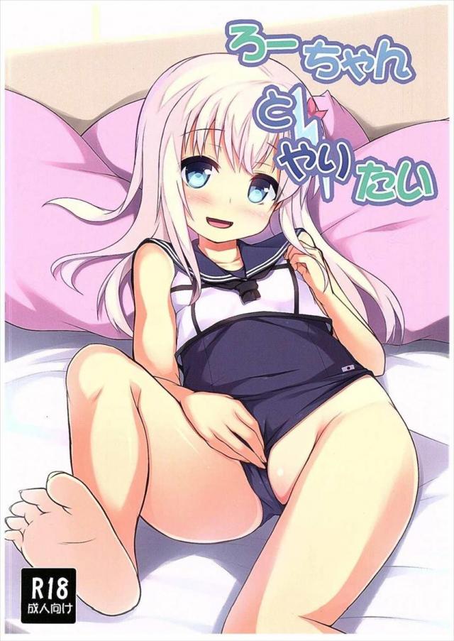 異国暮らしで少し寂しくなって提督に甘えちゃいます