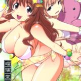 瑠璃堂画報 五十五