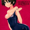 ナナシス玉坂マコトちゃんのスク水らぶらぶ?えっち漫画