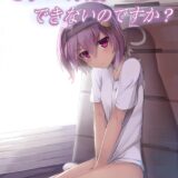 おしっこを飲んだり飲まれたりしてます。