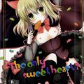 ハロウィン衣装エリーゼのアルエリ本