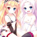 幼女は大きなお友達が多い