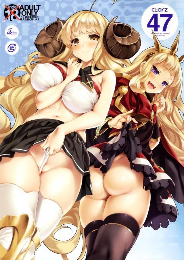 フルカラーで描くカリオストロとアニラのエロス！