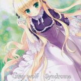 Gray wolf Syndrome
