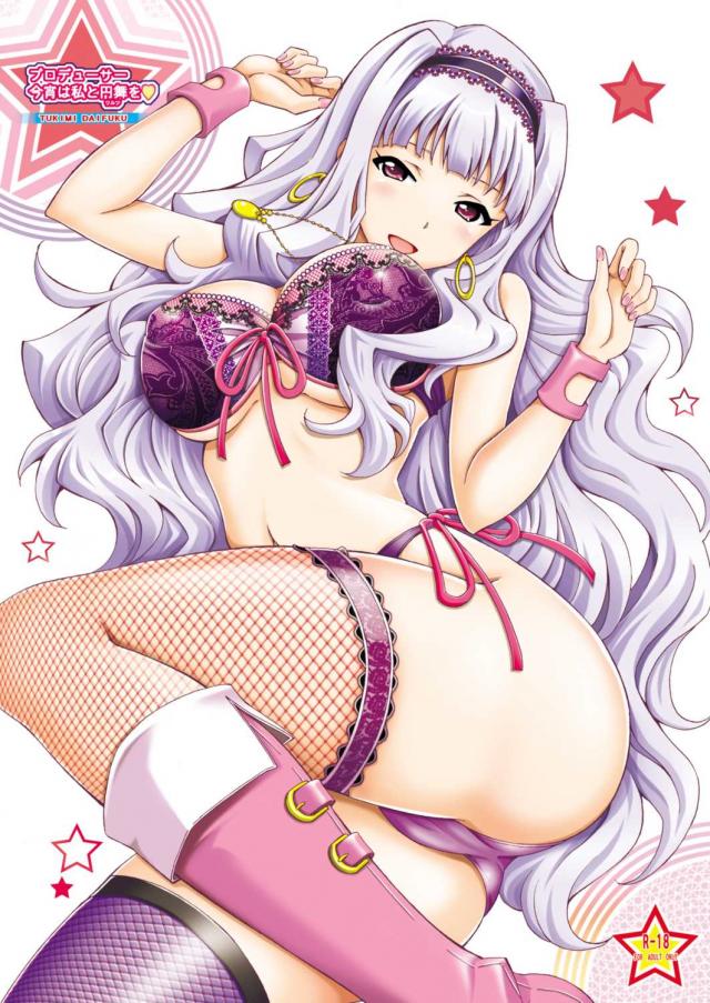 プロデューサー 今宵は私と円舞(ワルツ)を