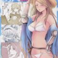 ソラノサカリビ