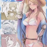 ソラノサカリビ