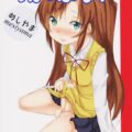ちんちんびより