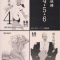 褐色妖精456