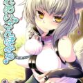 ふれあいさんぽみち