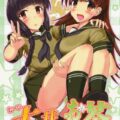 北上さんの謎を追うほのぼの4コマ