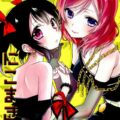 スピリチュアル?で増殖しちゃった百合3P本