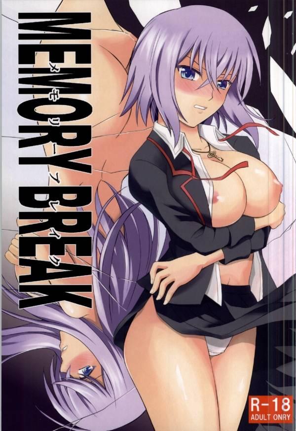 1期から3期までをまとめたミサキさんづくしのモブ姦本です!
