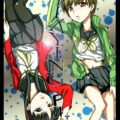 PLAYING P4+