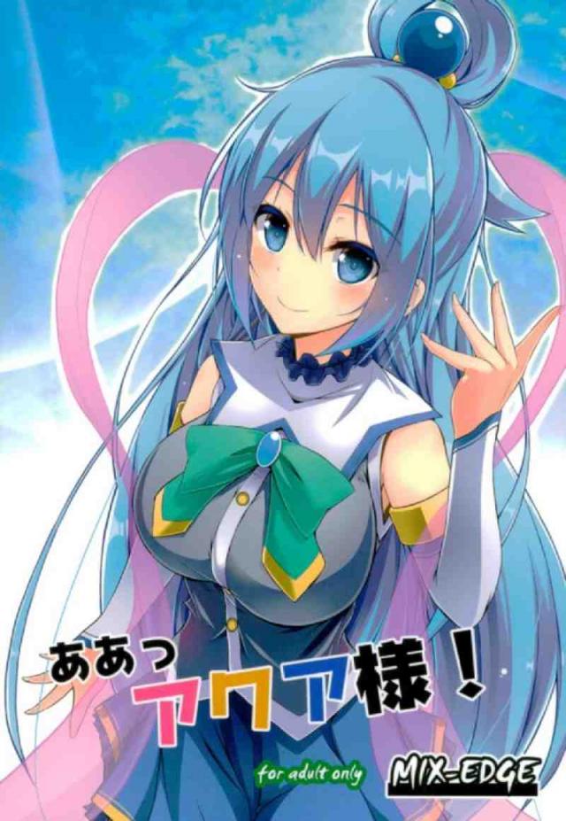 童貞捨てる相手が処女なんて最高かよ!