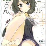 アピール上手の楓さん。