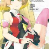 おじさんチンポにドスドスゴリゴリ激しくナカを犯されながら喘ぎまくるフレイア