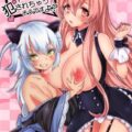 黒ウサギが問題児に犯されちゃうそうですよ？