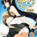 艦むすといっしょ-祥鳳編-