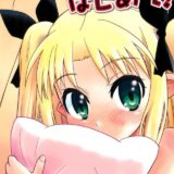 ロッテのはじめて!