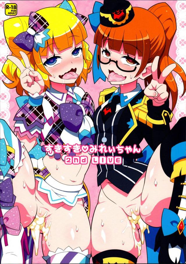すきすき・みれぃちゃん 2nd LIVE