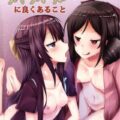 春風と神風が提督そっちのけでイチャラブしちゃう